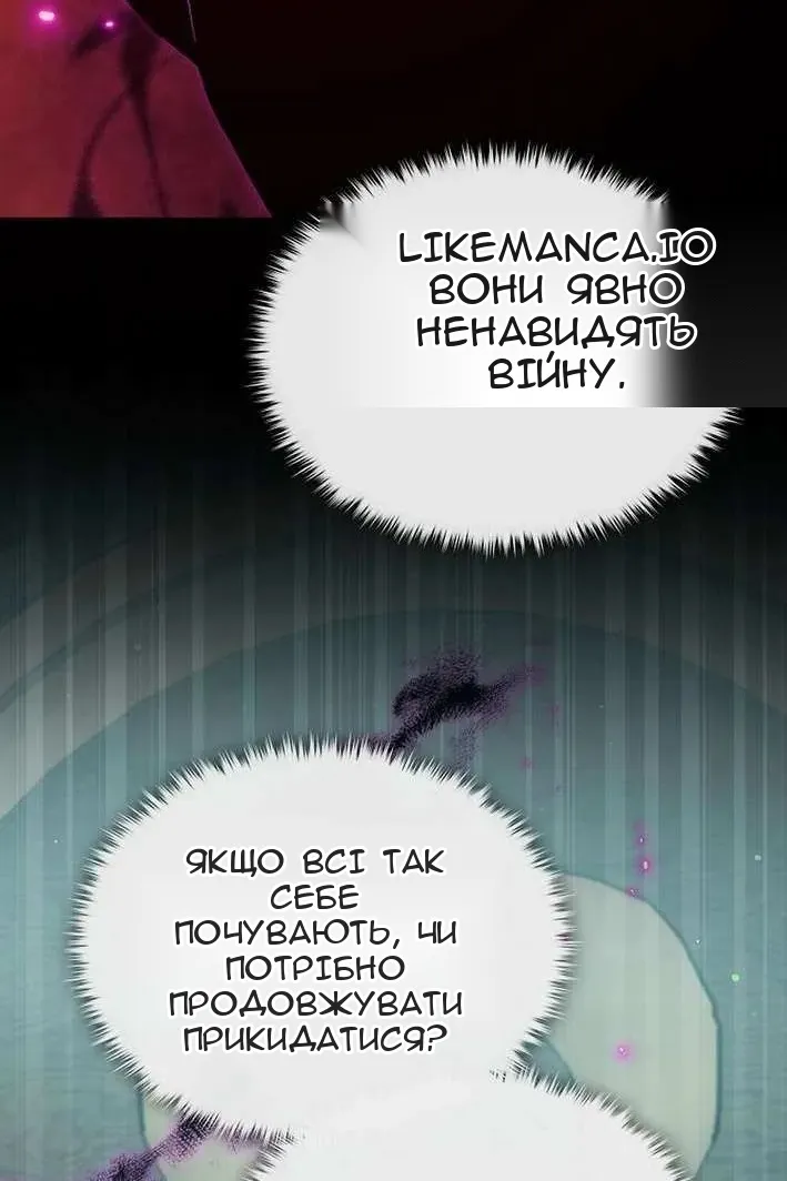 Сторінка 76