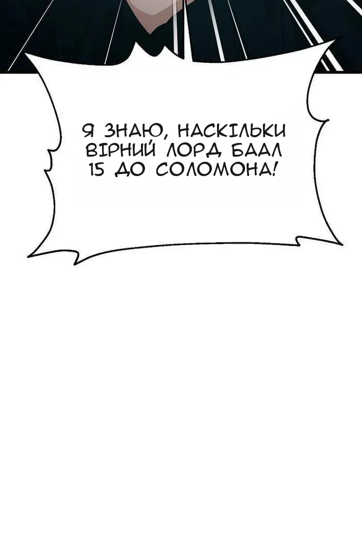 Сторінка 79