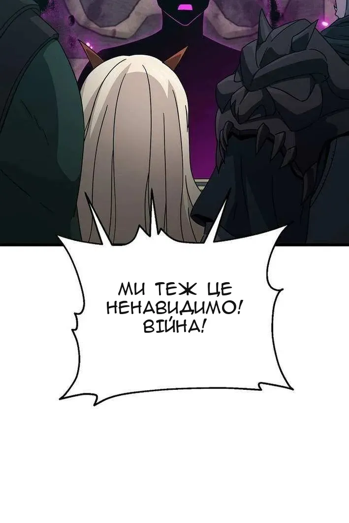 Сторінка 84