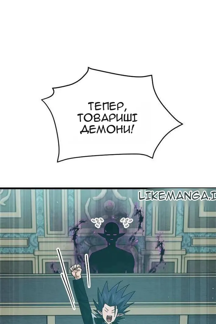 Сторінка 85