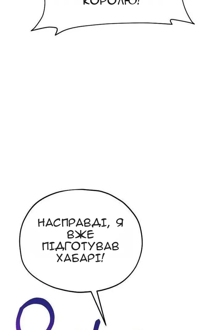 Сторінка 87