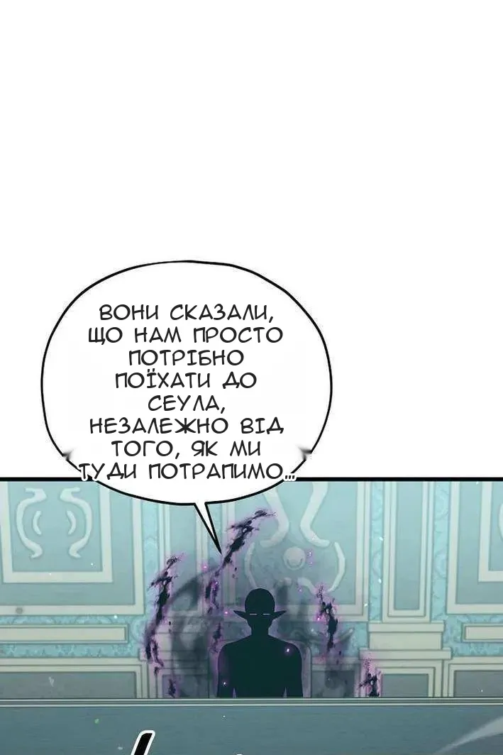 Сторінка 89