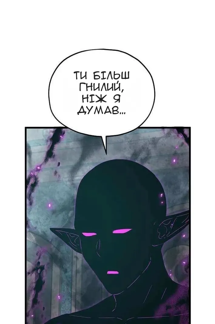 Сторінка 91