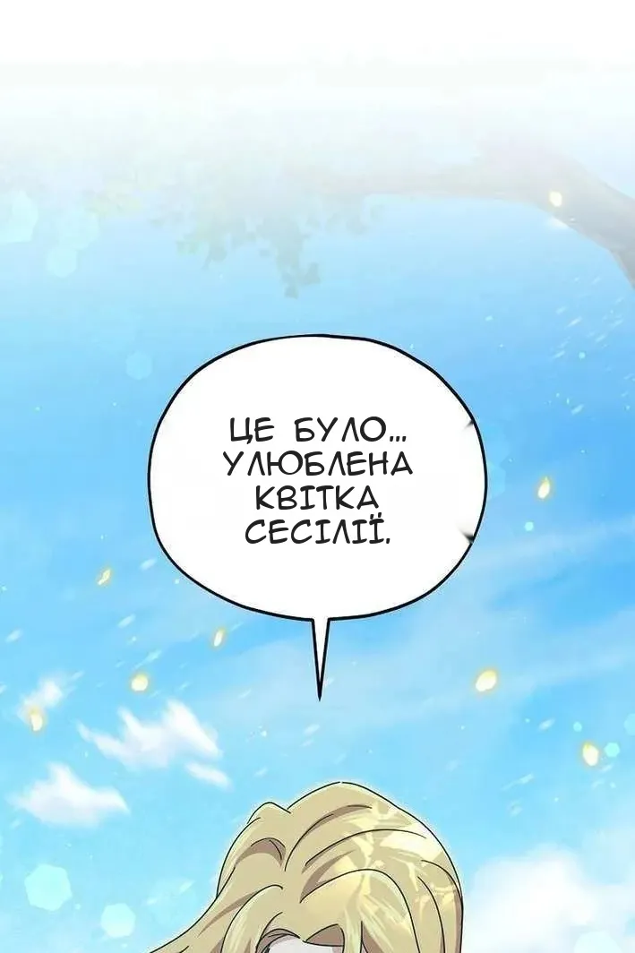Сторінка 93