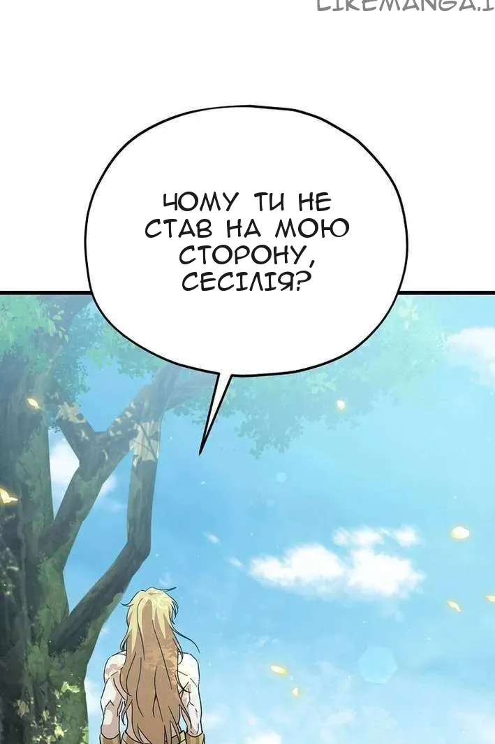 Сторінка 95