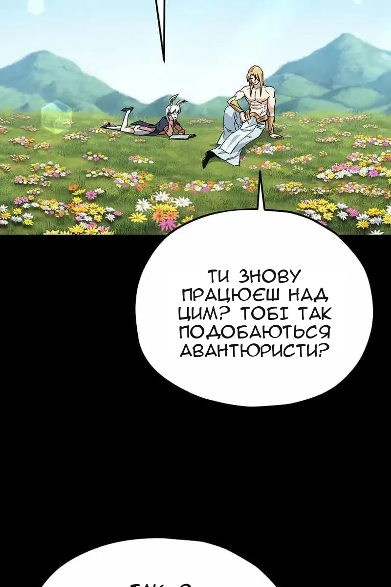 Сторінка 3
