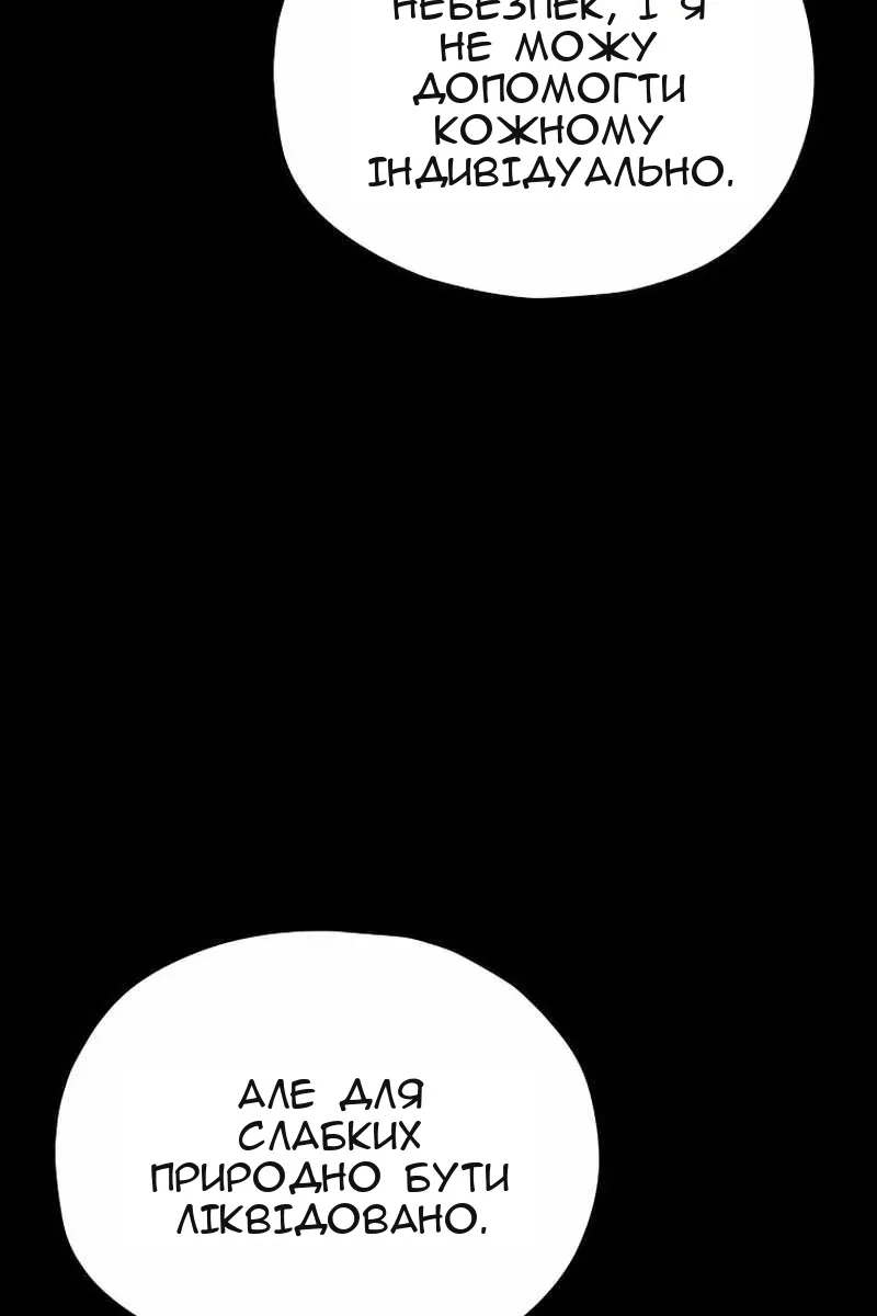 Сторінка 5