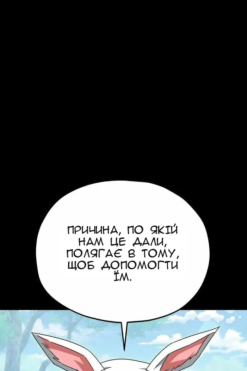 Сторінка 7