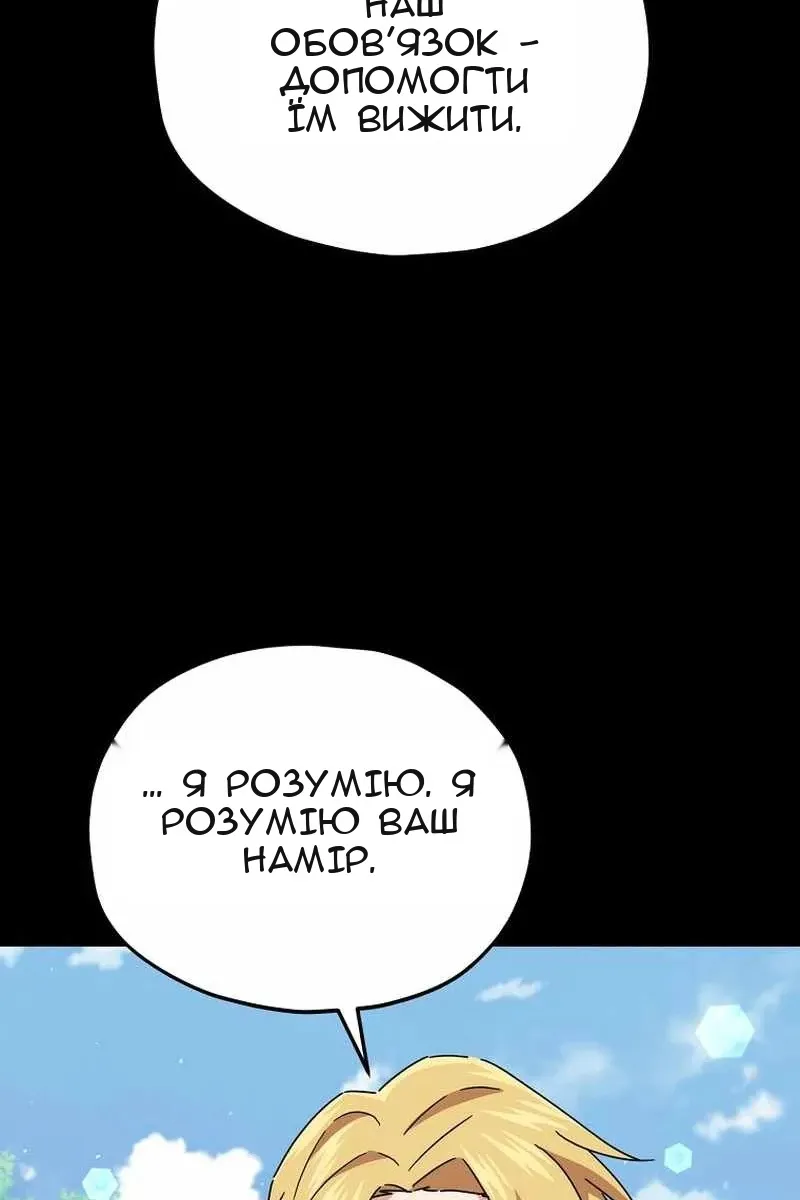 Сторінка 9