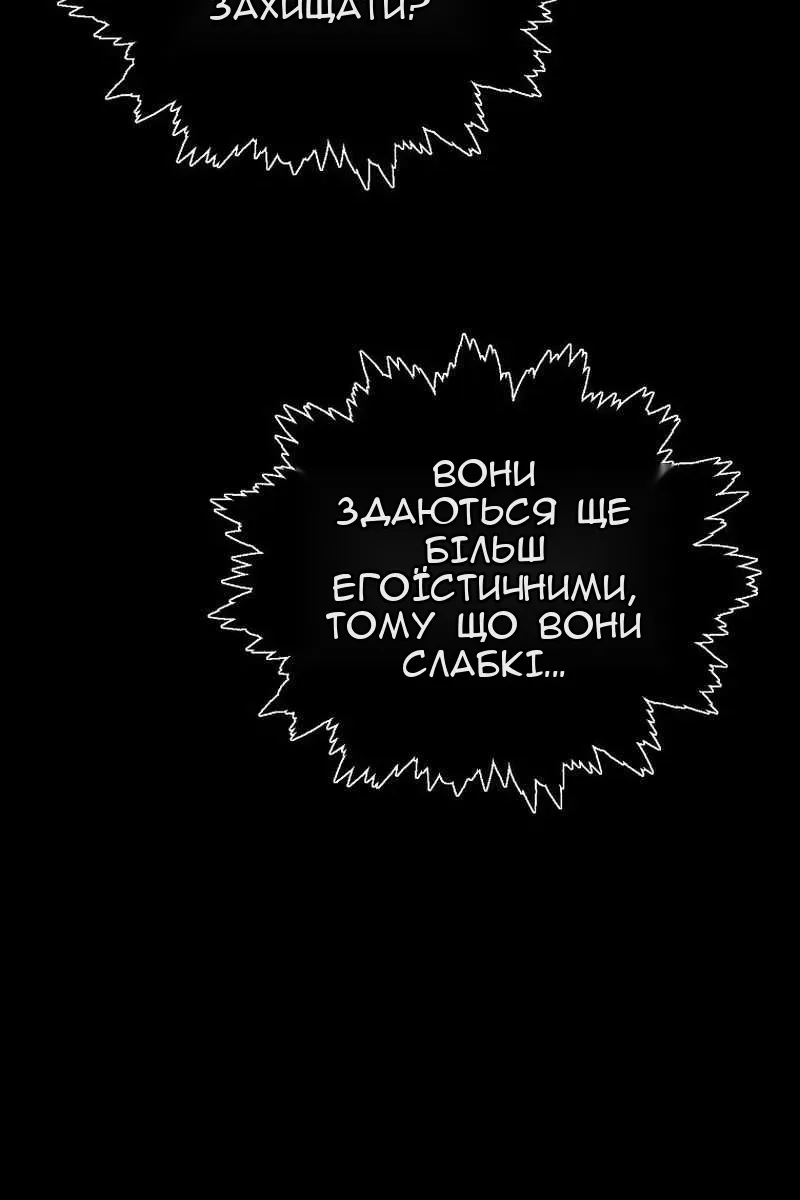 Сторінка 11