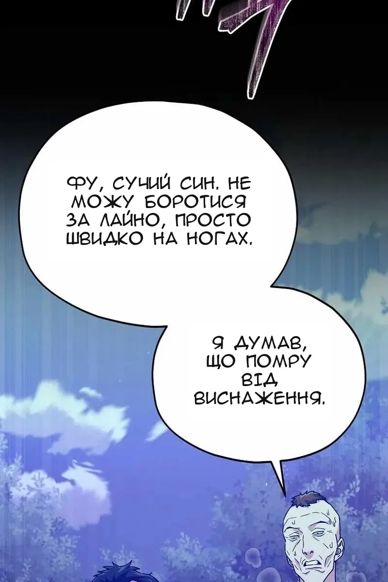 Сторінка 18