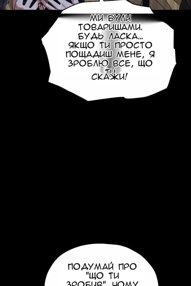 Сторінка 20
