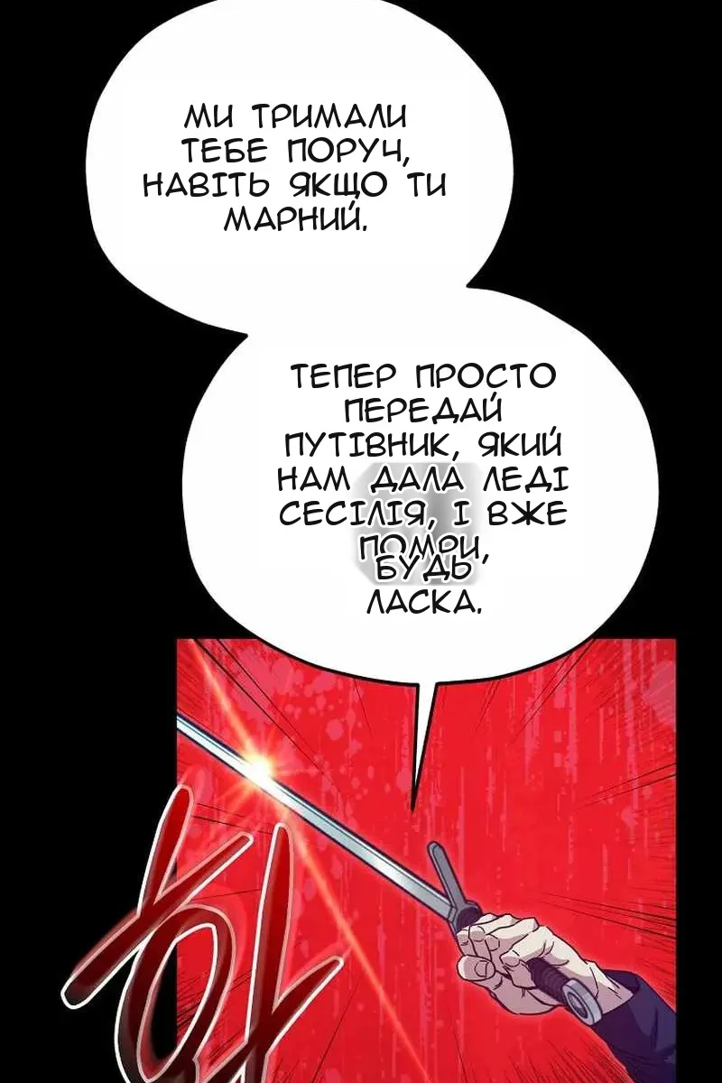 Сторінка 22