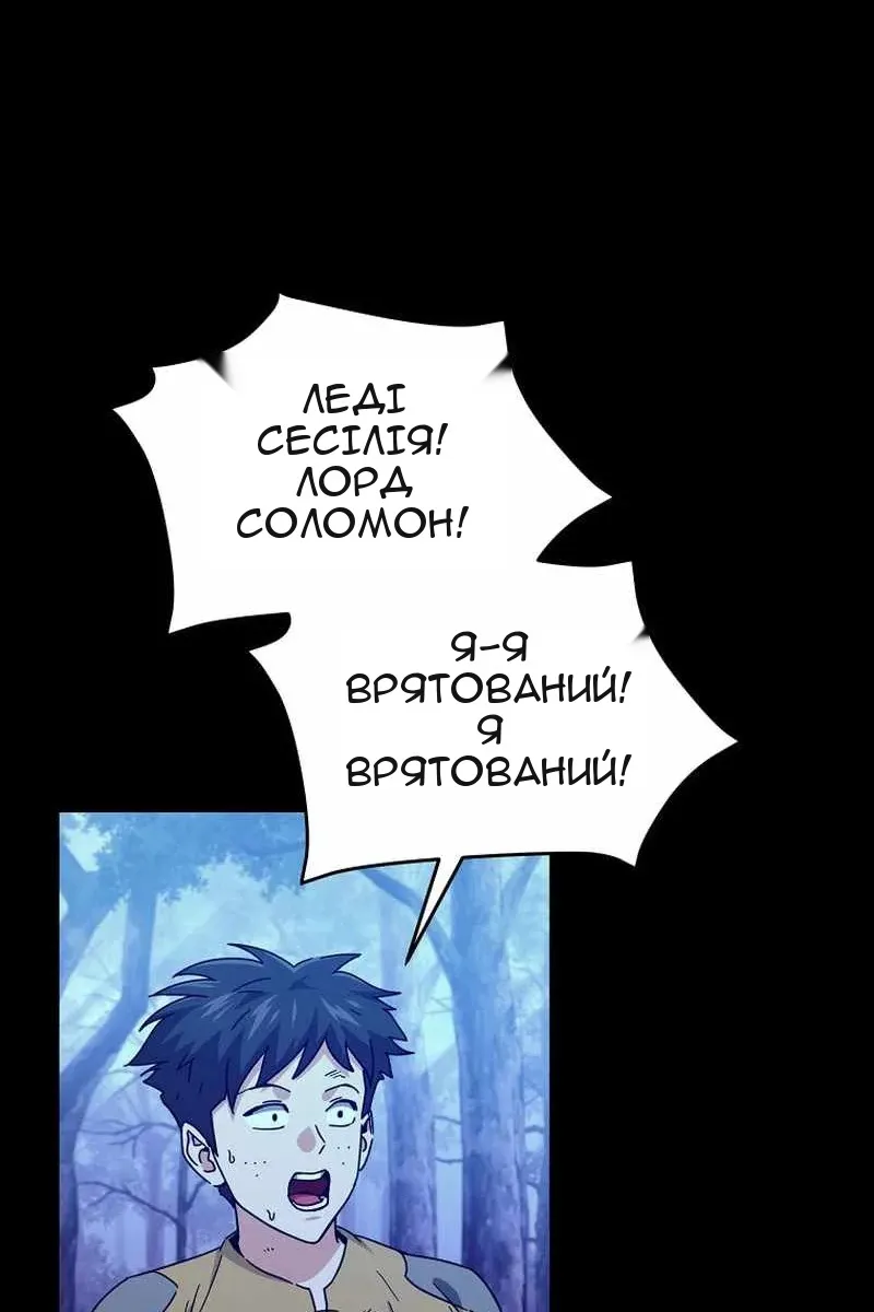 Сторінка 27