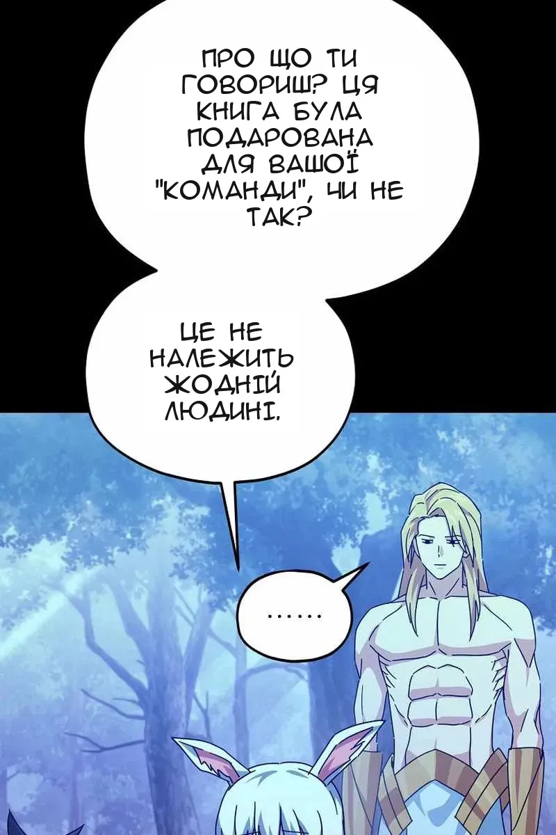 Сторінка 32