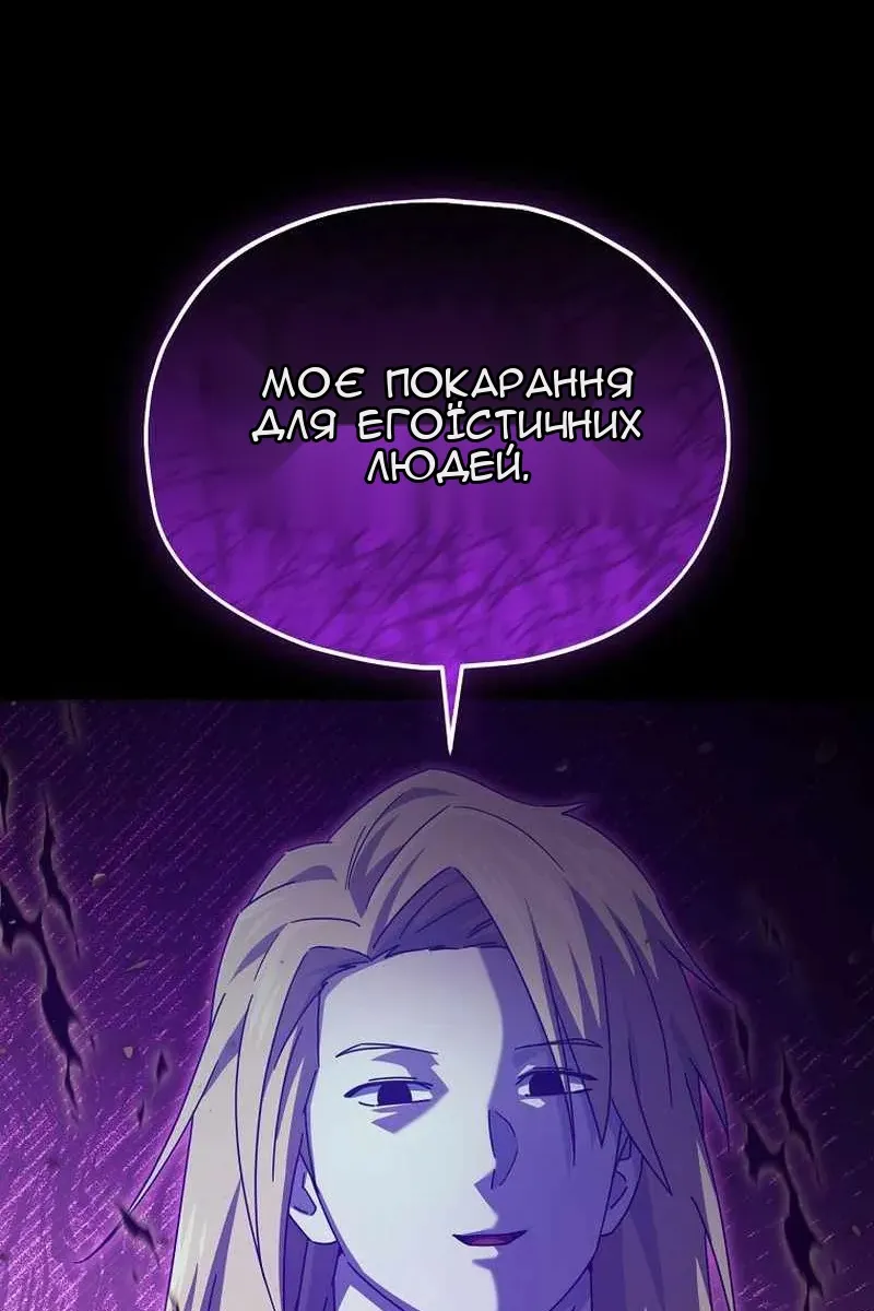 Сторінка 45