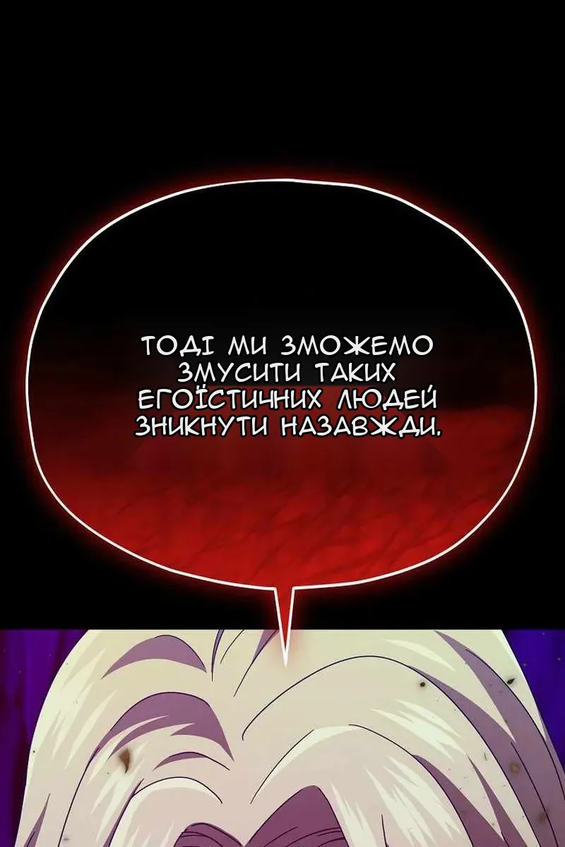 Сторінка 59