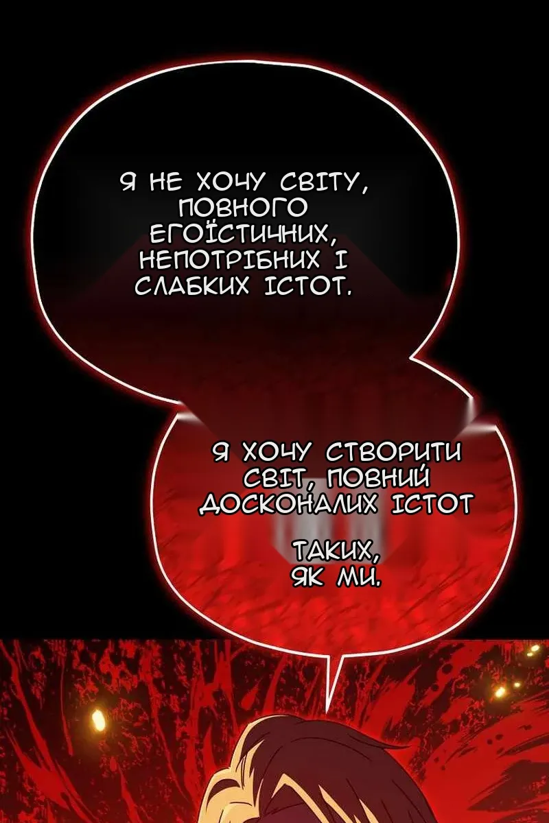 Сторінка 63