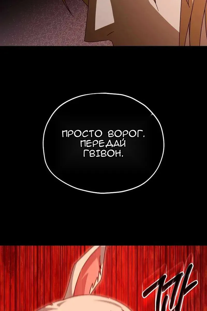Сторінка 66