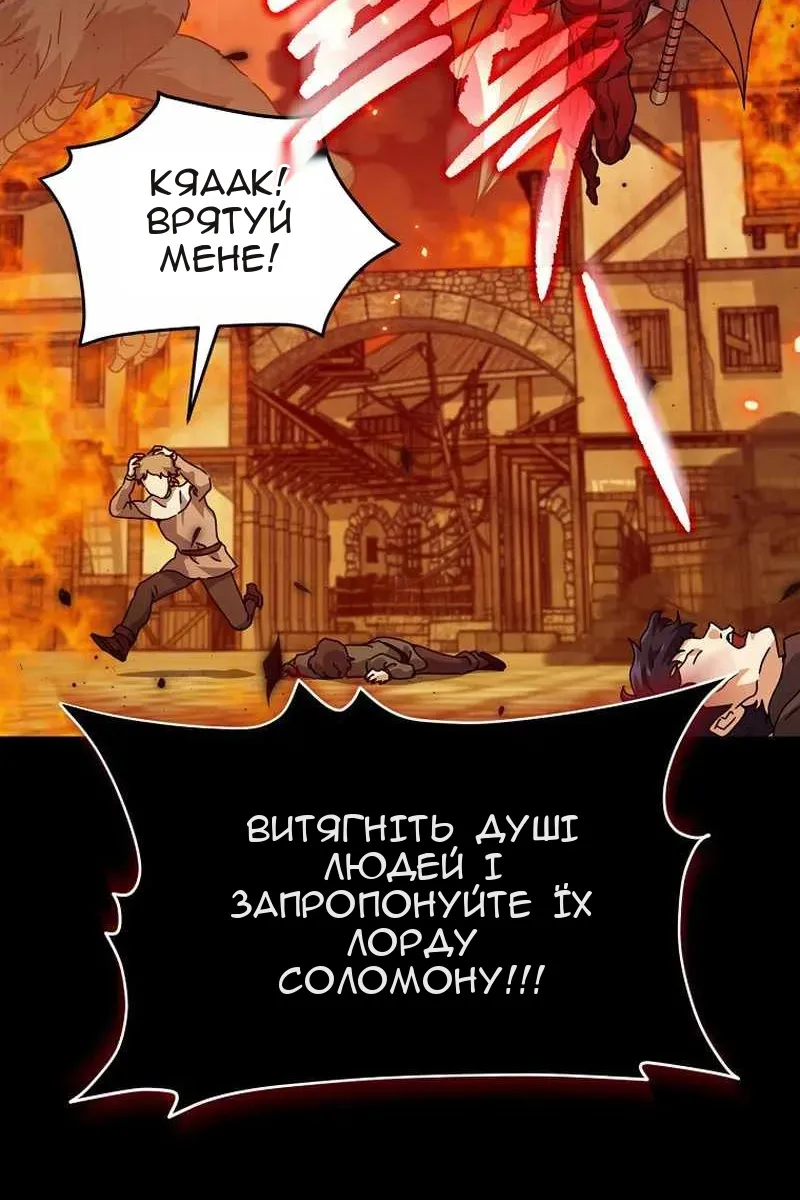 Сторінка 71