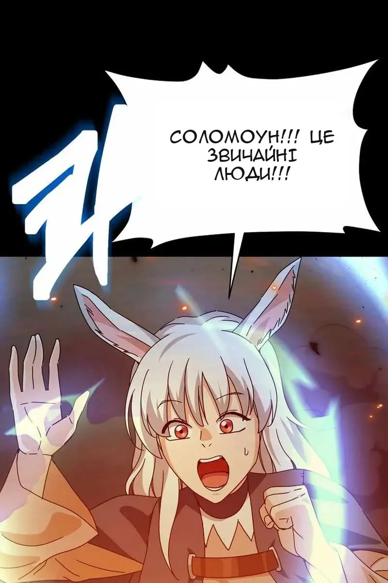 Сторінка 74