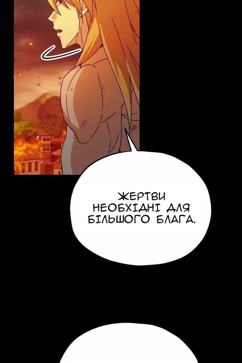 Сторінка 78