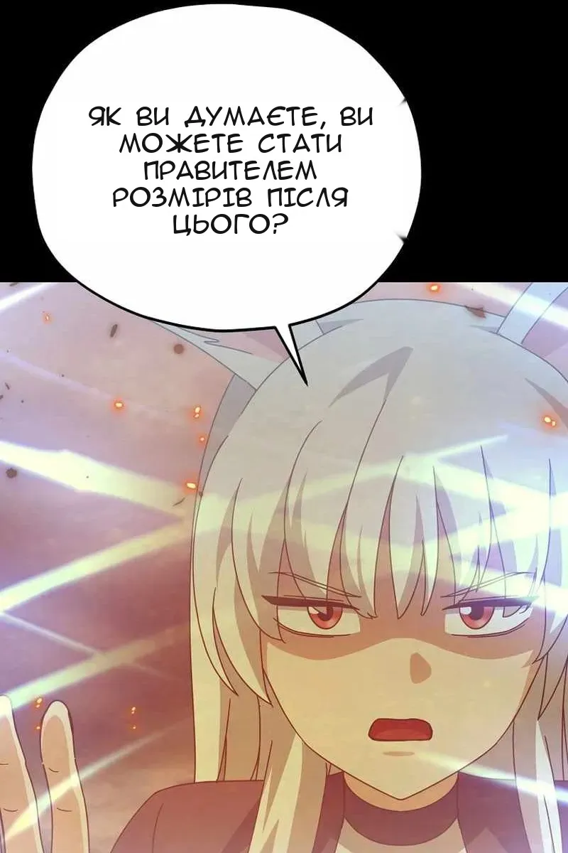 Сторінка 81