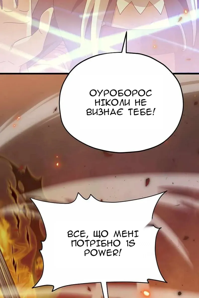 Сторінка 82