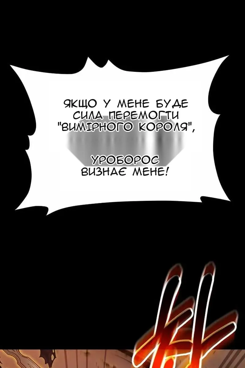 Сторінка 84