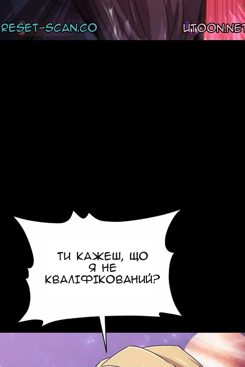 Сторінка 96