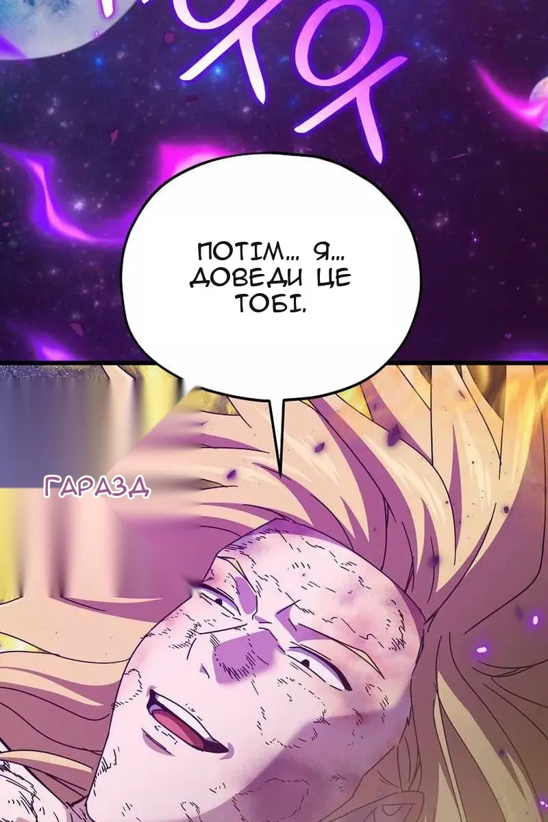 Сторінка 106