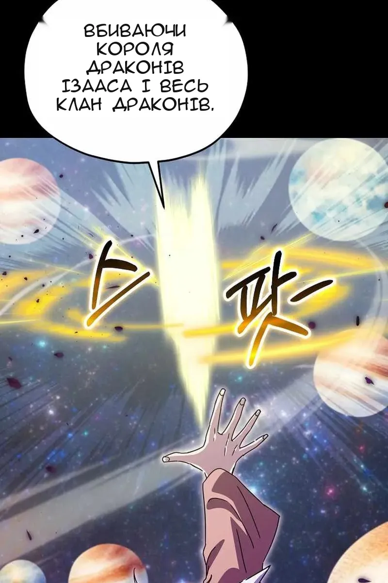 Сторінка 108