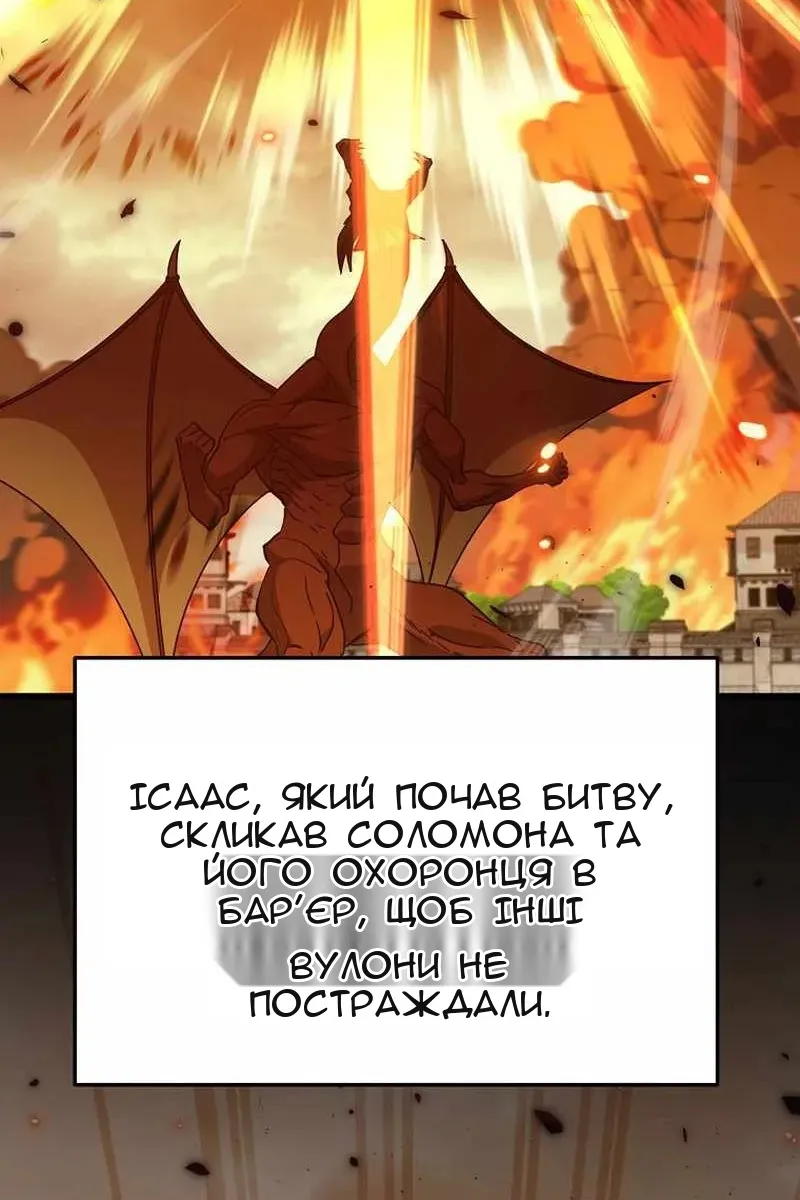Сторінка 122