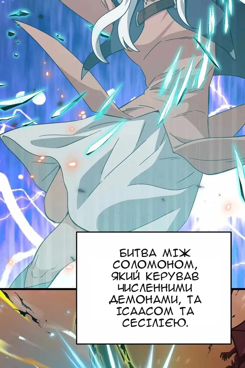 Сторінка 126