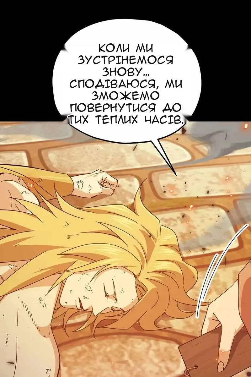 Сторінка 134