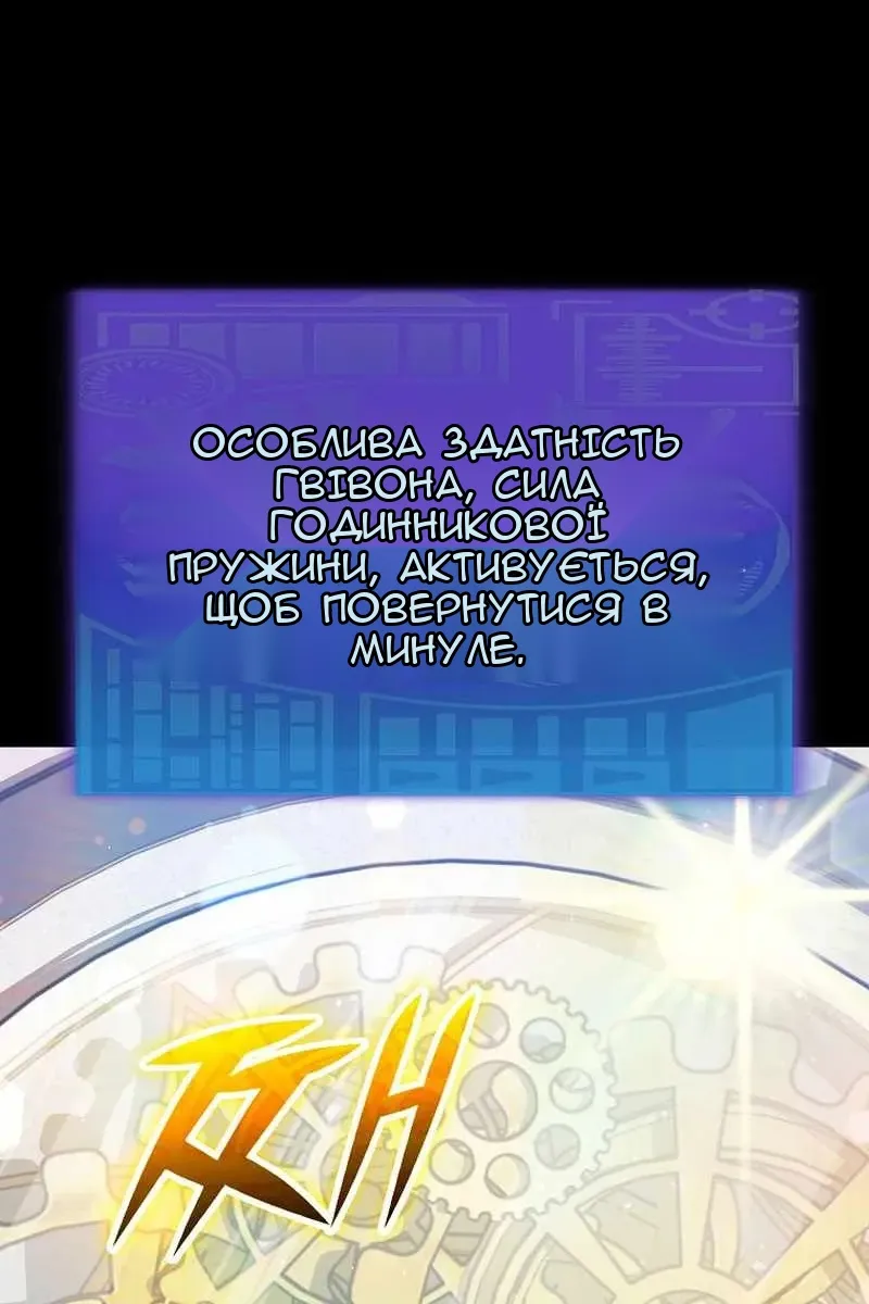 Сторінка 138