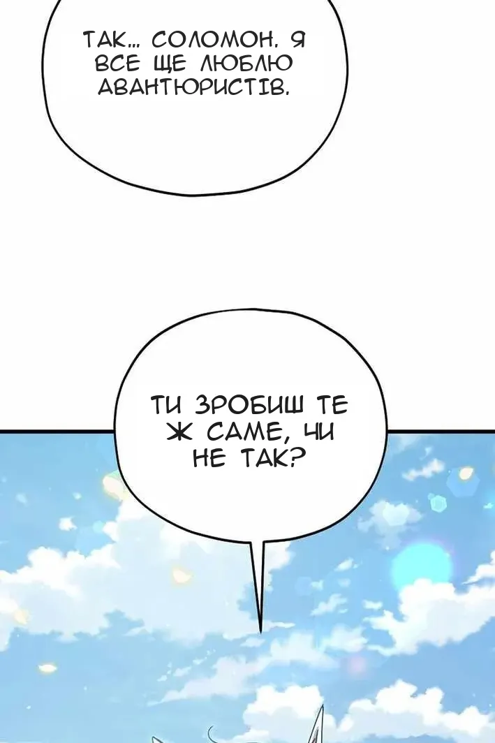 Сторінка 5