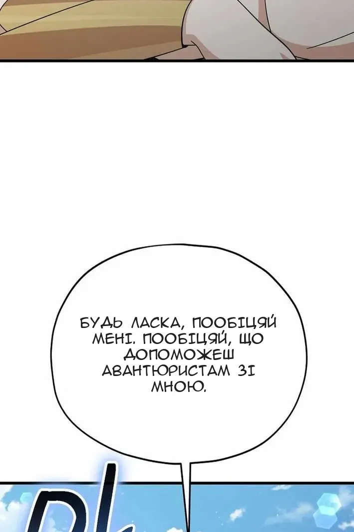 Сторінка 10
