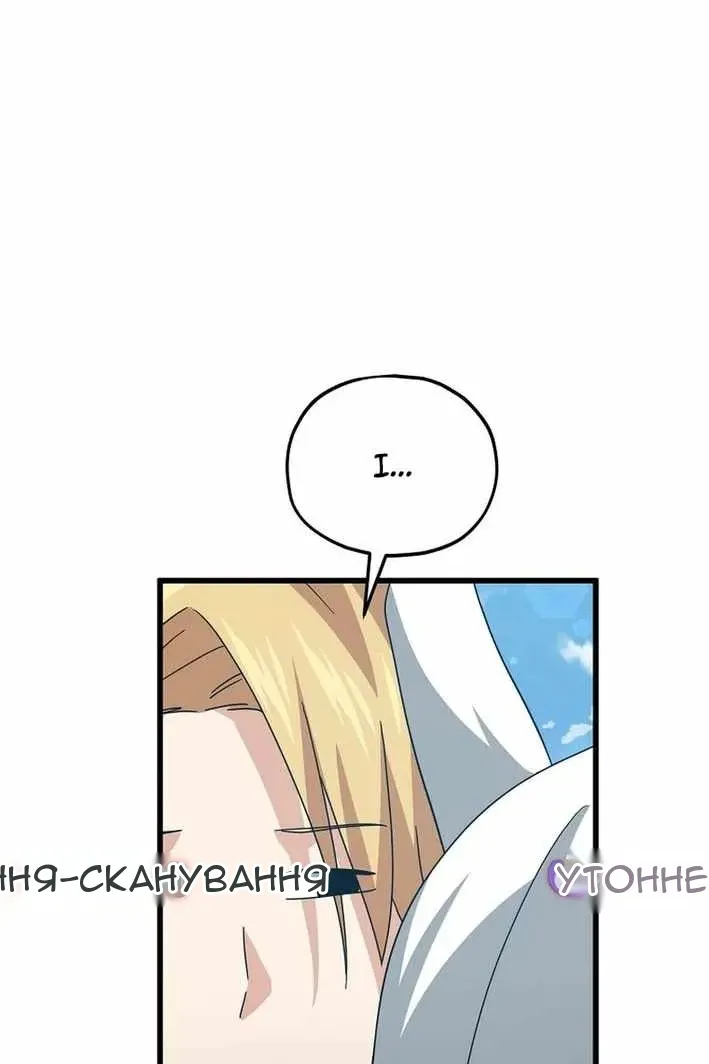 Сторінка 12
