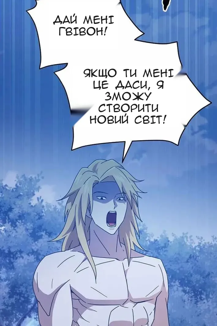 Сторінка 16