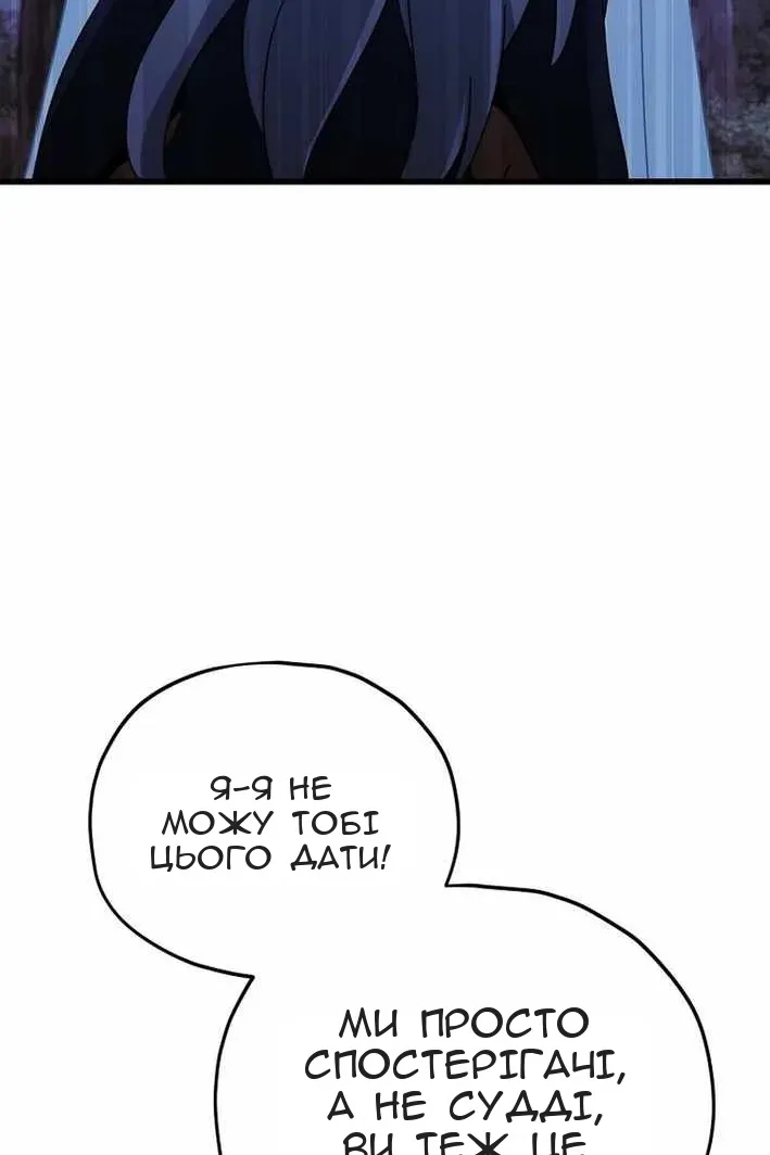 Сторінка 18
