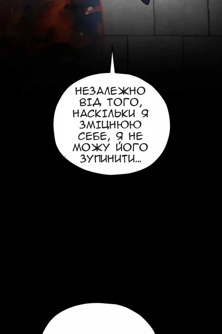 Сторінка 31