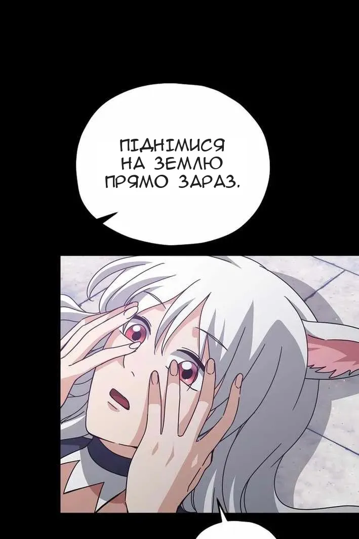 Сторінка 33