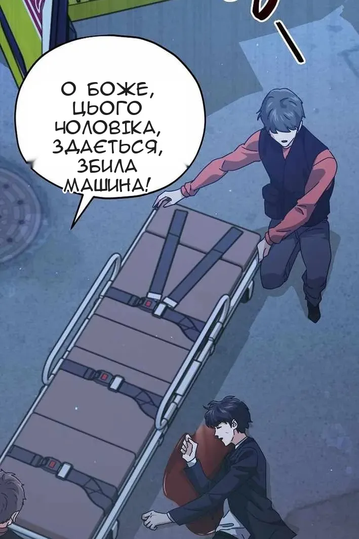 Сторінка 39
