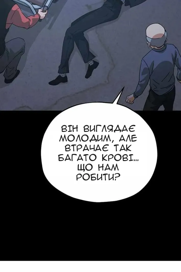 Сторінка 40