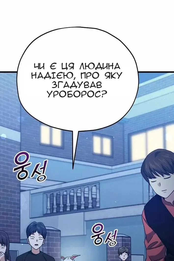 Сторінка 41