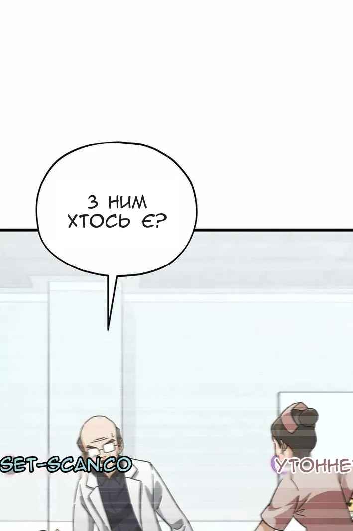 Сторінка 47