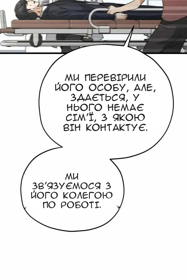 Сторінка 48