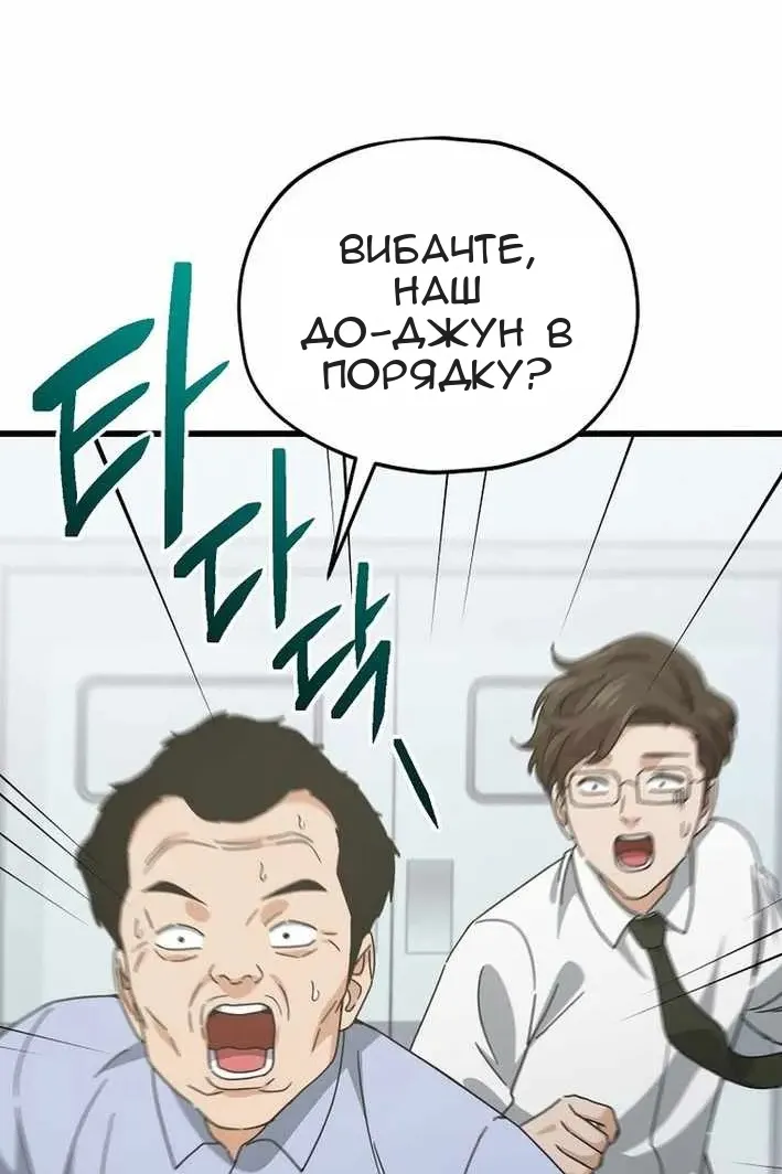 Сторінка 49