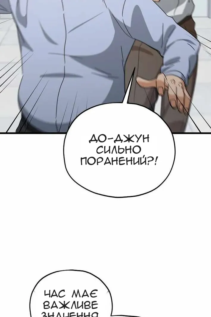 Сторінка 50